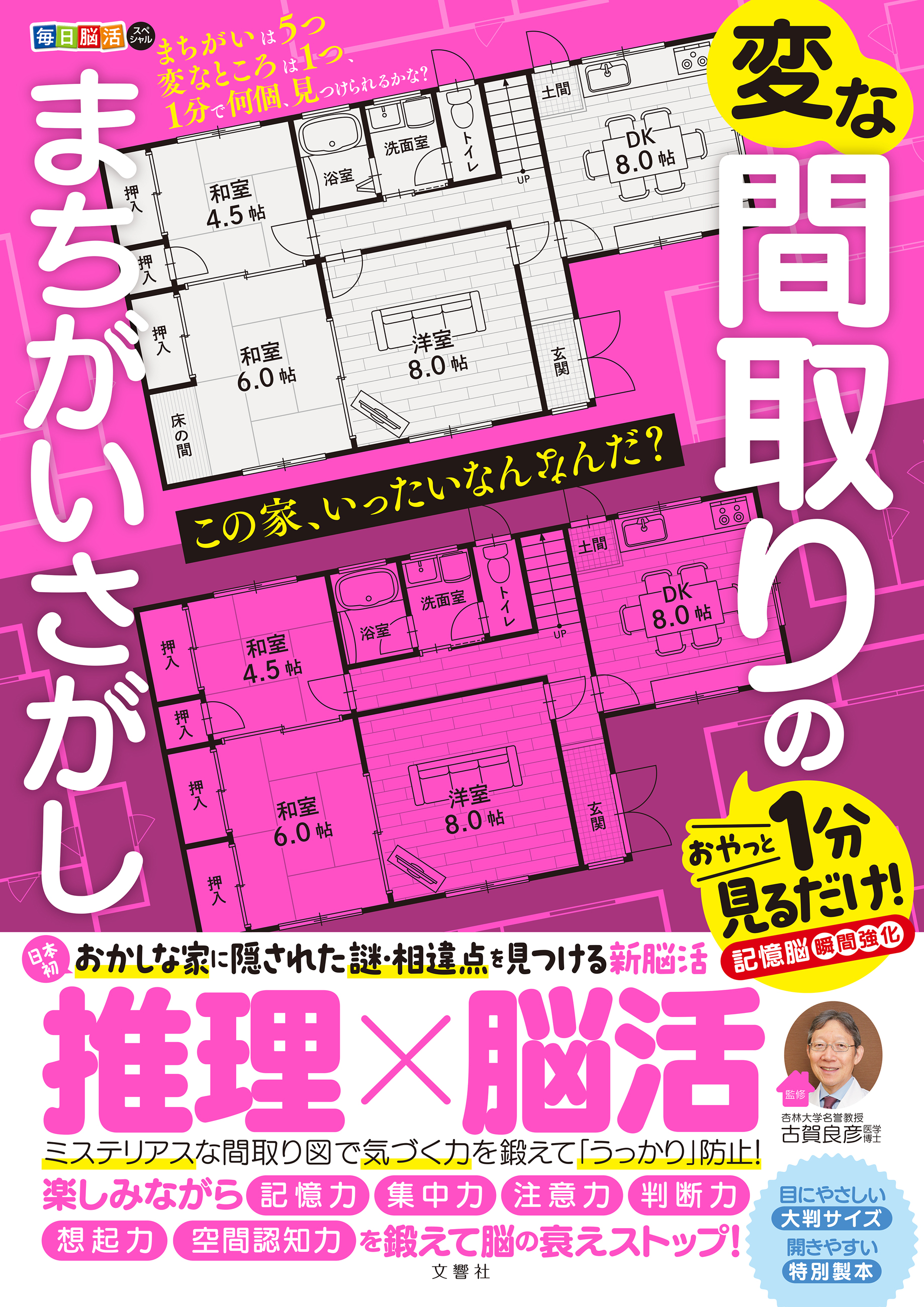 mocchiさまのページ Mocchi-Mocchi-Style フェイス型ボールチェーンマスコット