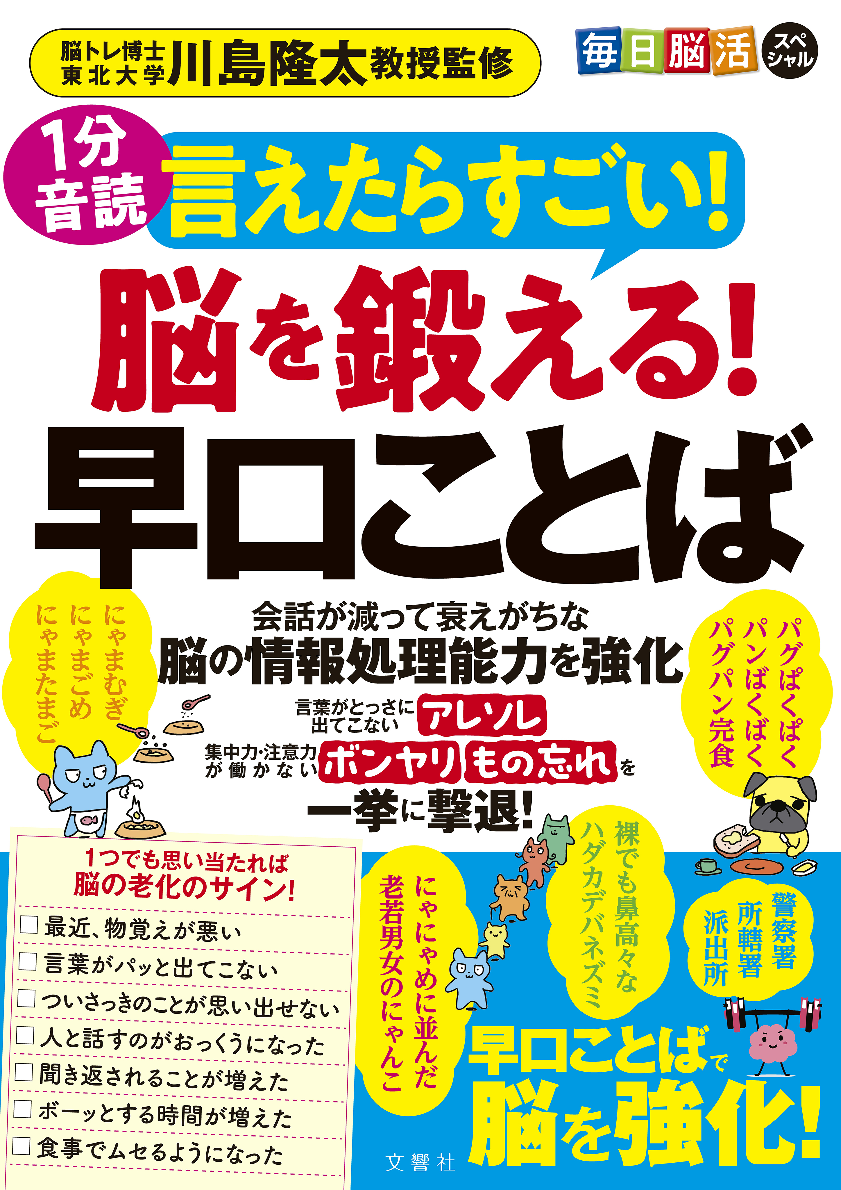 う蝕と歯周病 研究の進歩 第３巻 /ヒョ-ロン・パブリッシャ-ズ/浜田茂幸（単行本） 書籍検索 - 株式会社 ヒョーロン・パブリッシャーズ 歯科臨床医